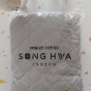 코우스짐 | 코우스몰 침대시트커버 &amp; 메트리스커버 교체후기