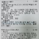 파리바게뜨 광명미소점 이미지