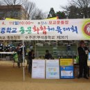 부석중학교 이미지