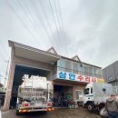 삼안수리사 네이버블로그