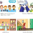 (주)비상교육 키즈