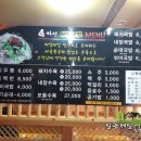 차성돼지국밥 이미지