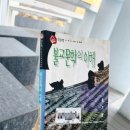명성불교사