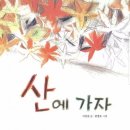 보은지역아동센터 이미지