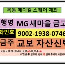 지원메디칼약국 이미지