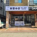 지에스25 파주운정 이미지