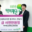 핑크박스