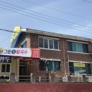 그린생칼국수 네이버블로그