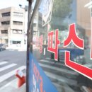 올해 회생·파산 접수 급증...법인파산 67%↑·개인회생 39%↑ 이미지