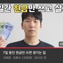 실시간 개억까당하는중인 146만 유튜버.jpg 이미지