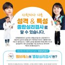 종합밧데리 이미지