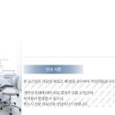 함께웃는치과의원 네이버블로그