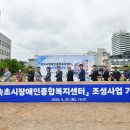 속초시장애인복지센터 이미지