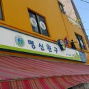 풍납문구