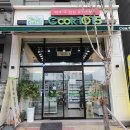 더리터에코시티점 이미지