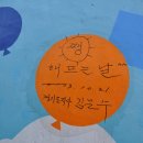 꿈틀거리는 마을 이미지