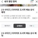 내가 찾던 한끼 이미지