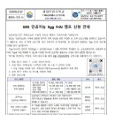 창의체스탐험대 네이버블로그