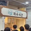 내리 39-1 소교량 | 경복궁 데이트 추천코스: 차수시간, 온유어마크, 굿러너컴퍼니 등 방문후기