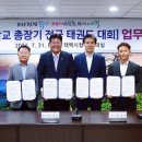 태백태권도 이미지
