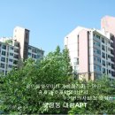 대림아파트(3차) 이미지