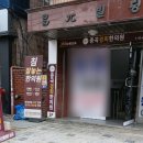 중곡경희한의원 네이버블로그