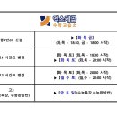 엑스제곱수학교습소 - 평택시 안청로 336 | 엑스제곱수학교습소