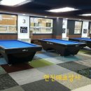 미팅 당구장 이미지