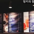 더치앤빈동탄 이미지