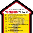 위너스텔 이미지
