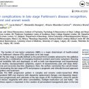 MOTOR KING | [최신논문] Non-motor complications in late stage Parkinson’s disease