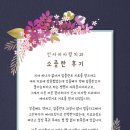 신사이사랑치과 | 신사이사랑치과 소중한 후기