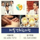 예서한의원 이미지