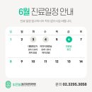 봄정신건강의학과의원 이미지