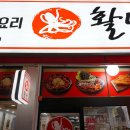 활낙 네이버블로그