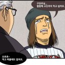 1군. 2군. 이미지