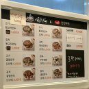 온천만두 | [온양온천역] 발걸음 멈추게 하는 찐만두 후기 | 아담만두