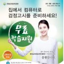 스마트러닝센터 이미지