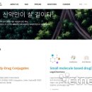 잇슈산업 이미지