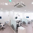 연세우리동네치과의원 이미지
