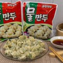 고향만두 - 성남시 분당구 내정로174번길 42 | 고향만두