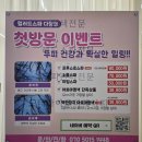 이마트에브리데이 세종다정점 | 다정동 1인 미용실 컬러드스파 세종다정점 두피마사지 추천