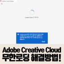 로딩크리에이티브