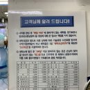 하진세탁소 이미지