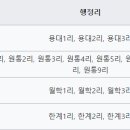 남교선녀마을 이미지