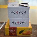 명성떡방앗간 - 중구 운곡8길 30 | 명성떡방앗간
