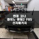 이에이치모터스 이미지