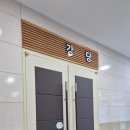 일월도서관 강당 이미지