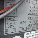 약사봉농장 이미지