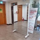 미추홀종합사회복지관 | 인천 미추홀구 종합사회복지관 이동식 대형 단면 전신거울파티션 추가설치